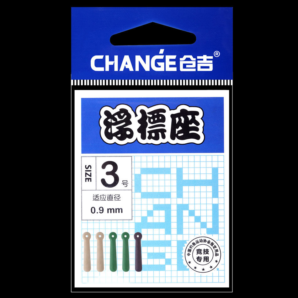仓吉硅胶浮标座垂钓专用浮漂座图片