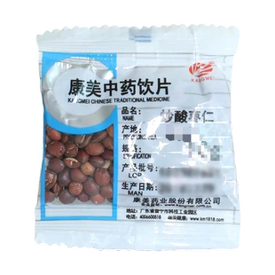 康美药业 炒酸枣仁50g独立小包分装中药饮片中药材旗舰店炒酸枣仁
