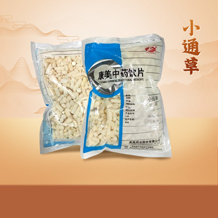 康美药业 小通草10g独立小包中药饮片中药材店铺抓配旗舰店