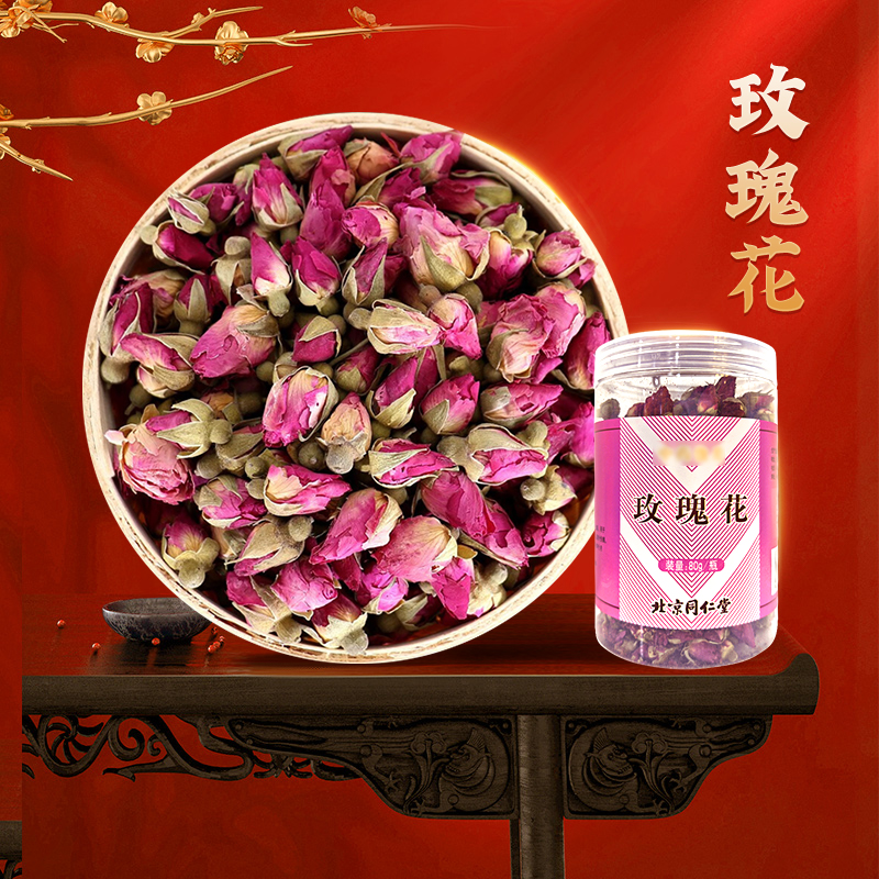 北京同仁堂玫瑰花茶干玫瑰花茶平阴玫瑰罐装泡水喝正品官方