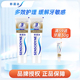 舒适达多效护理牙膏100g抗敏感防蛀清新旗舰店正品