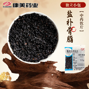 康美药业 盐补骨脂 10g独立小包中药饮片中药材店铺抓配店