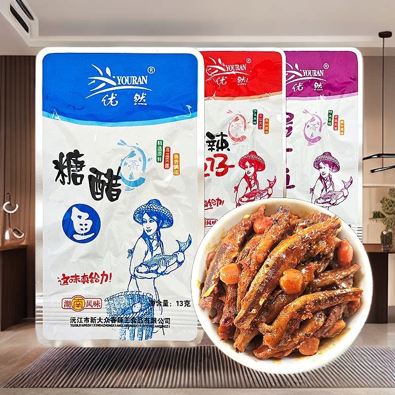优然香辣王鱼仔湖南特产麻辣零食小吃盒装香辣小鱼仔30包/盒包邮