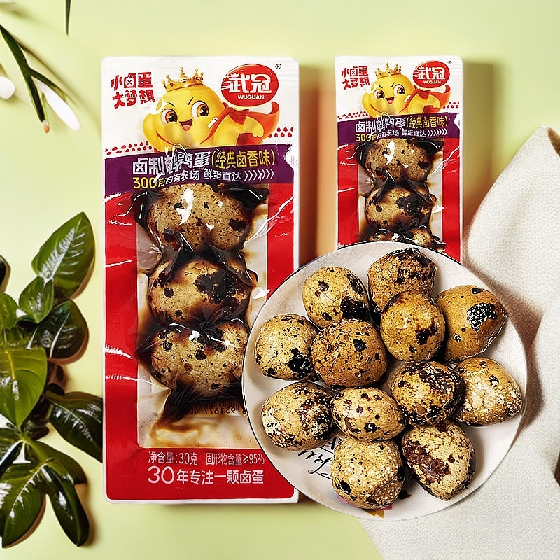 武冠鹌鹑蛋卤蛋休闲五香卤味熟食包装零食鹌鹑蛋小吃20包/份包邮