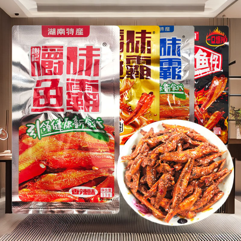 显峰嚼味鱼香辣鱼仔湖南特产麻辣零食显峰谢记鱼霸香辣小鱼仔包邮