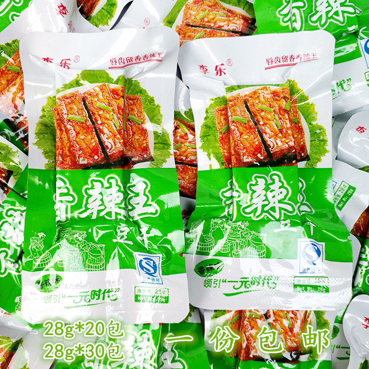 李乐豆干香辣王豆腐干湖南特产麻辣豆腐干香辣味豆干零食小吃包邮