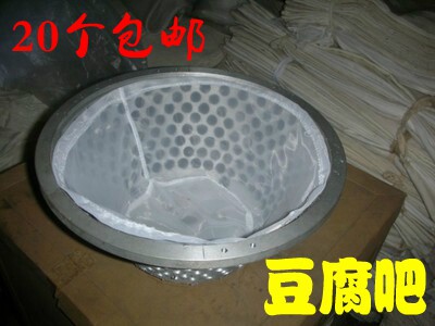磨浆机专用滤网分离定做