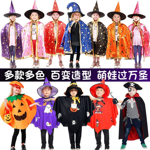 多款可选成人儿童都可以穿披风