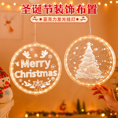 merryChristmasLED灯牌店铺橱窗