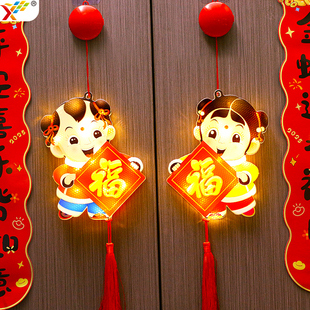 新款发光福娃福字门贴2026新年马年家里入户门上春节氛围装饰布置