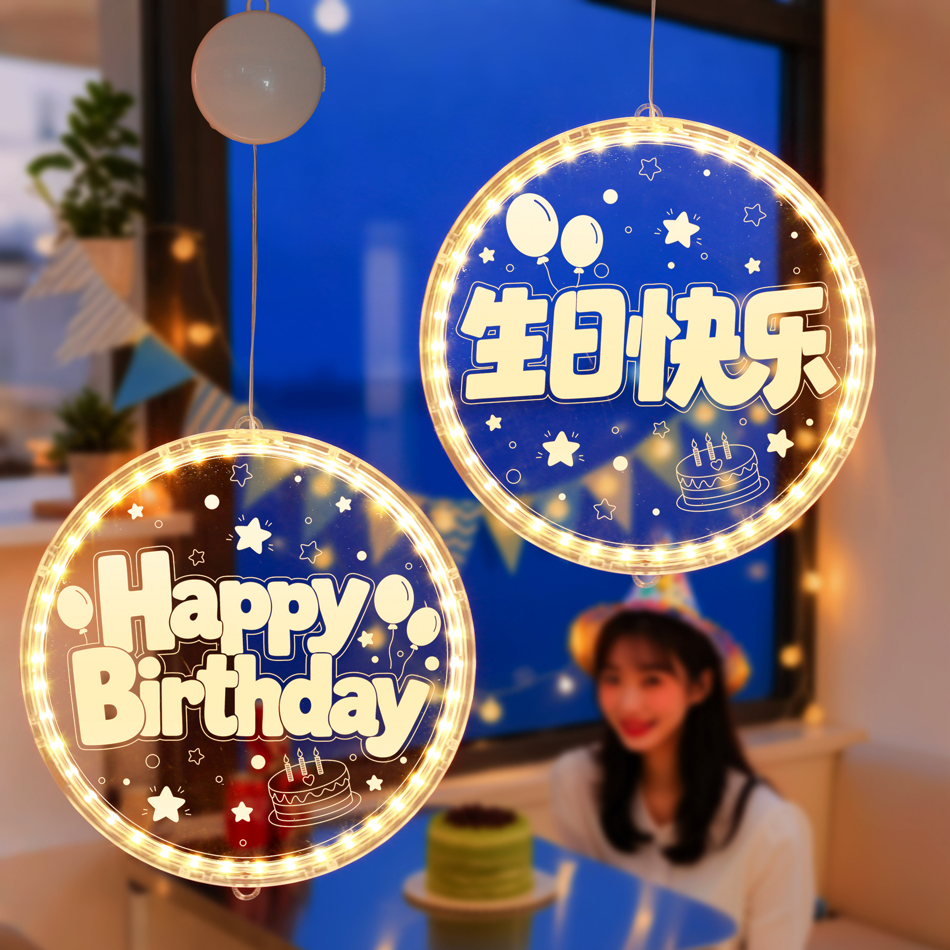 发光生日快乐LED灯字牌吊饰挂件背景墙面仪式感气氛装饰场景布置