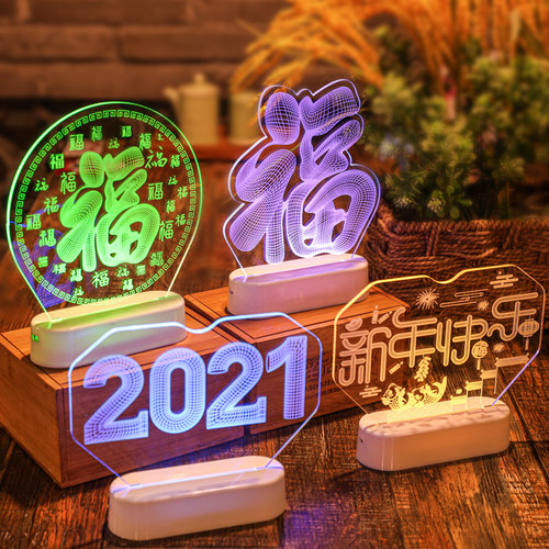 福字摆件2022新年春节过年场景布置装饰用品虎年室内客厅场景布置