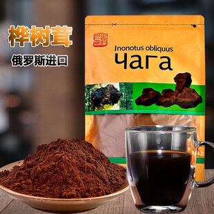 桦树茸粉俄罗斯桦树茸打磨粉好吸收(送勺子)