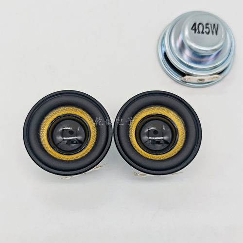 40mm4欧5瓦喇叭1.5寸玻纤防水全频低音炮4CM蓝牙多媒体音响扬声器