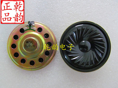 喇叭0.5W8欧直径57SICA