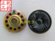 8欧姆 玩具DVD超薄小喇叭 0.5W 厚10mm 喇叭圆形扬声器 直径57mm