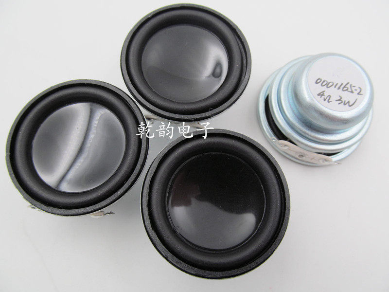 高品质36mm4欧3W蓝牙橡胶边扬声器 内磁全频音响小喇叭1.25寸