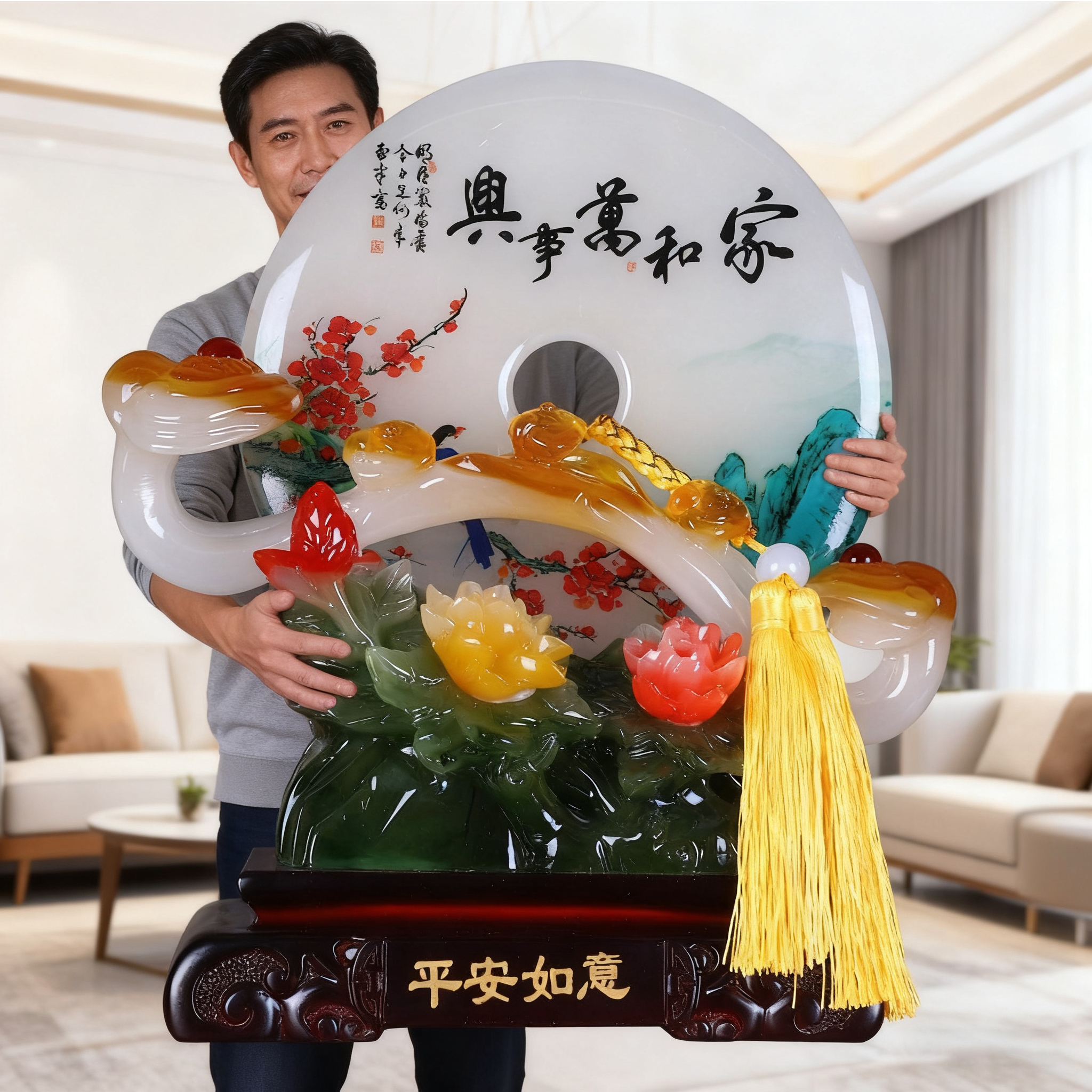 家和万事兴新中式平安扣客厅电视柜玄关摆设酒柜乔迁礼品客厅摆件