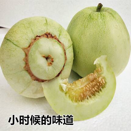 新鲜小香瓜甜瓜薄皮本地小白梨瓜孕妇水果pk巴盟香瓜多汁3斤5斤
