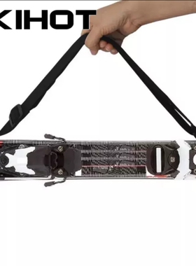 SKIHOT越野及高山滑雪板简易背带双板保护绑带固定背包