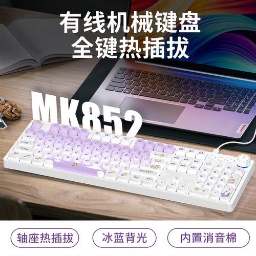 104旋钮机械键盘客制化静音办公