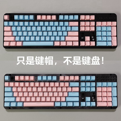 104键87键双拼少女机械键盘键帽