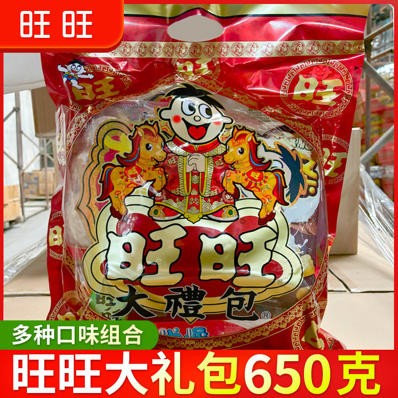 旺旺零食大礼包918g礼盒混合口味雪饼仙贝牛奶糖新年送礼休闲食品,零食/坚果/特产,膨化食品,淘宝优惠券,粉丝福利购,淘宝优惠卷