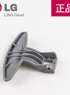 LG洗衣机原装门把手门开关门扣钩WD-N80010 WD-N80020 WD-N80025