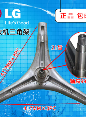 全新LG洗衣机轴承油封水封密封圈WD系列-N80105 6205-2RZ6206-2RZ