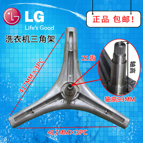 全新LG洗衣机轴承油封水封密封圈WD系列-N80105 6205-2RZ6206-2RZ