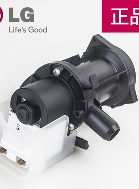 LG原装新洗衣机排水泵WD-N80062/WD-N80060/WD-A12195D/WD-N80090