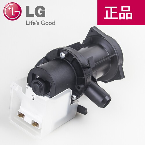 LG洗衣机排水泵WD-A1232ED/WD-N10426D/WD-N10245D/WD-N10345D