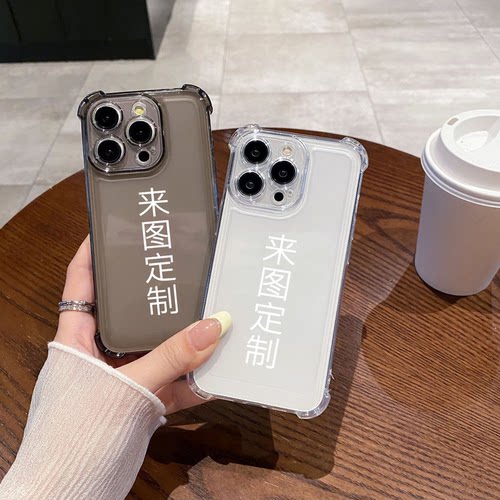 防摔手机壳定制iPhone16华为情侣亲子照片软宝宝宠物照片抠图适用