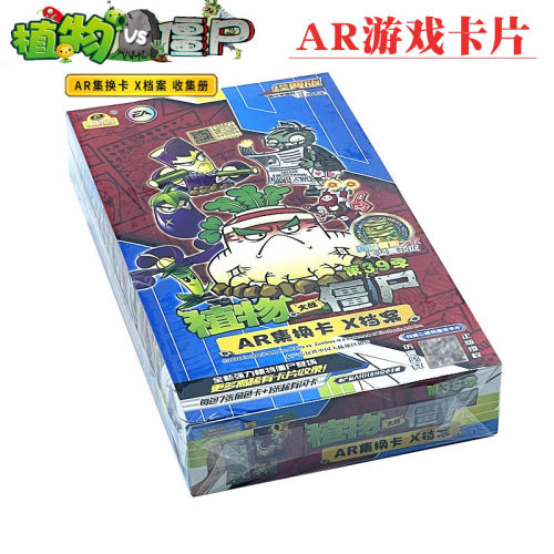 大龙家族简单卡片AR扫描卡