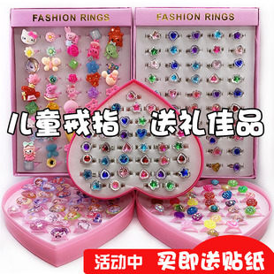 儿童玩具爱心钻石戒指配饰日韩卡通饰品宝石公主指环礼盒装玩具爱