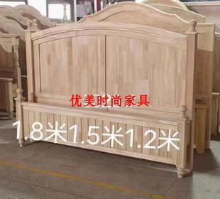 小韩式1.8米1.5米实木床白坯 卧室家具白茬 橡胶木实木家具1.2床