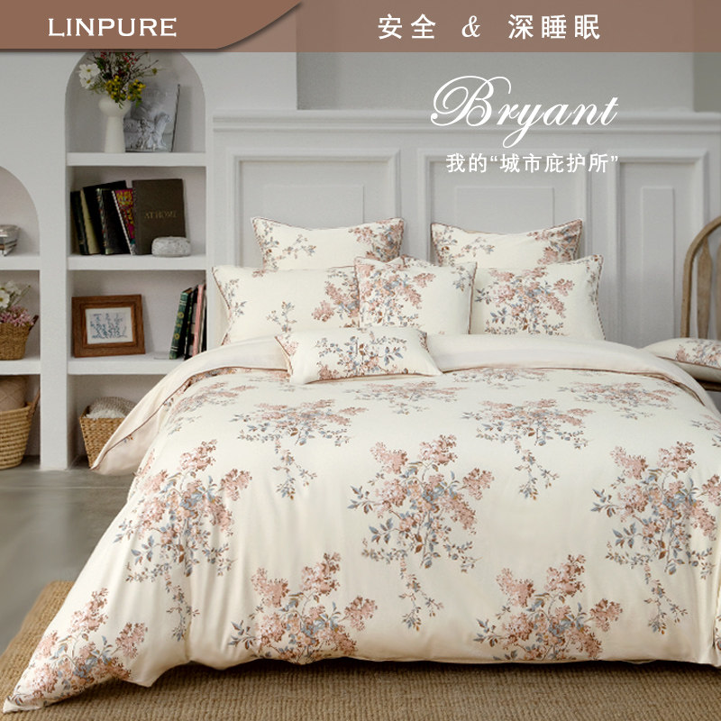 蓝铂法式轻奢全棉四件套四季款ins风床品双人柔软被套丁香花,床上用品,床品套件/四件套/多件套,淘宝优惠券,粉丝福利购,淘宝优惠卷