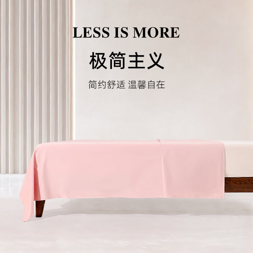 LIn/蓝铂磨毛床单单件温暖秋冬80s长绒棉磨毛床单单品浅粉色