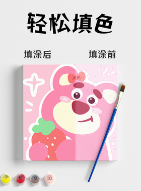 爆款儿童卡通风景DIY数字油画