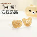 世喜安抚奶嘴0到3到6个月一2岁以上防胀气龅牙新生的婴儿宝宝硅胶