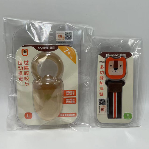 世喜咬咬袋自动推进全硅胶