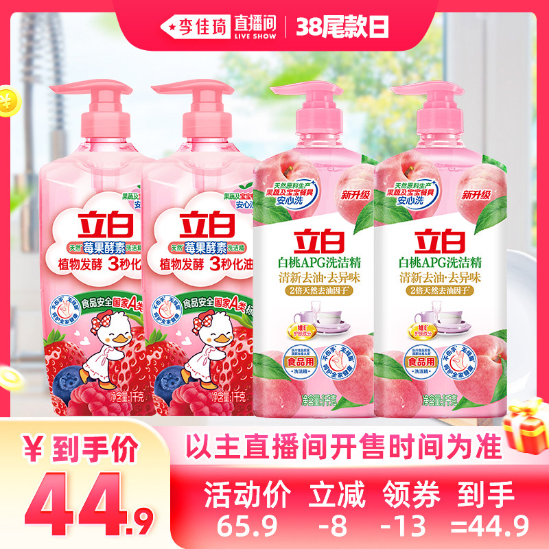 �������ֱ����β���ա�����ϴ�ྫ����4kg