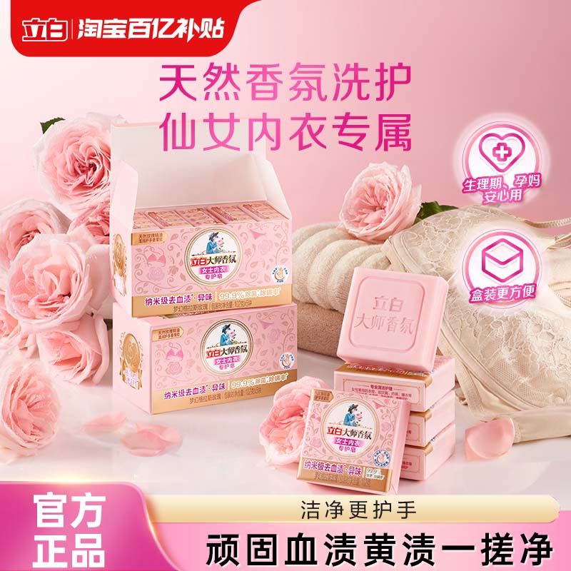 1 ٲ״ʦڿרϴ·ȥѪնװ 5.9Ԫ