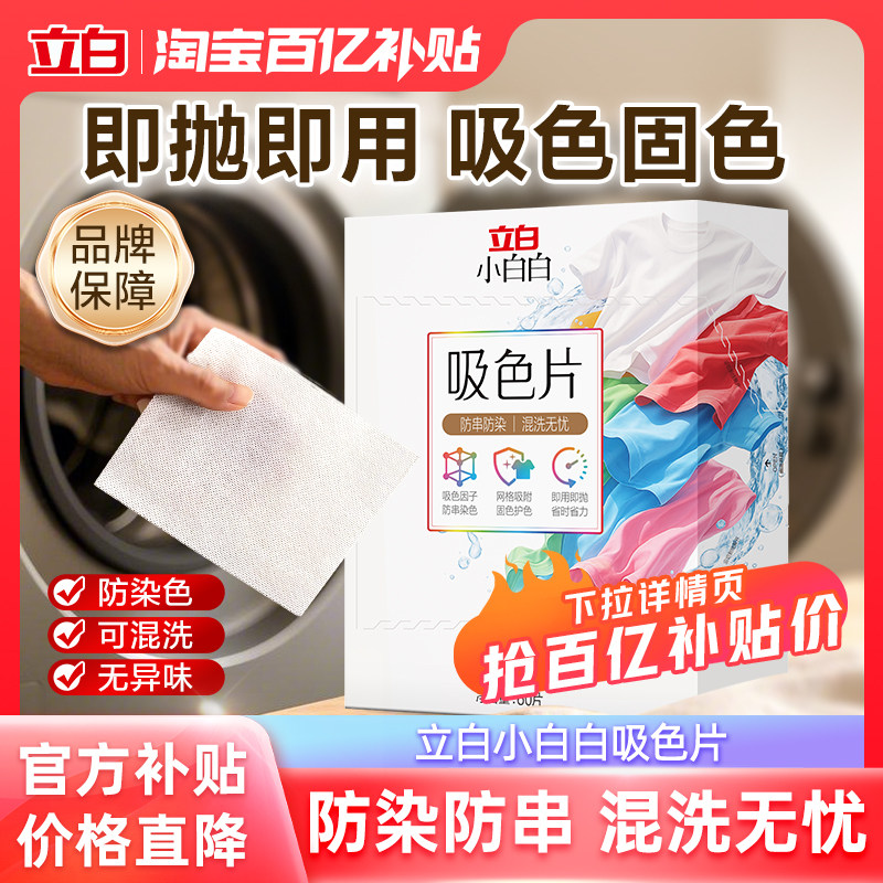 ���ڲ�����60Ƭ ����С�װ�������ɫƬ60Ƭ 29.9Ԫ