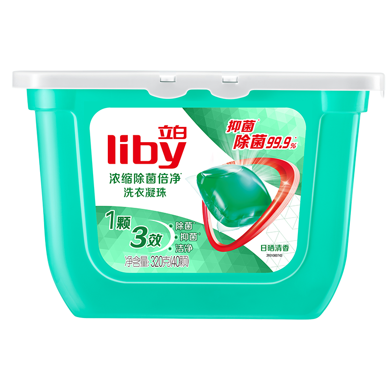 【天猫u先】立白除菌洁净浓缩洗衣凝珠40颗