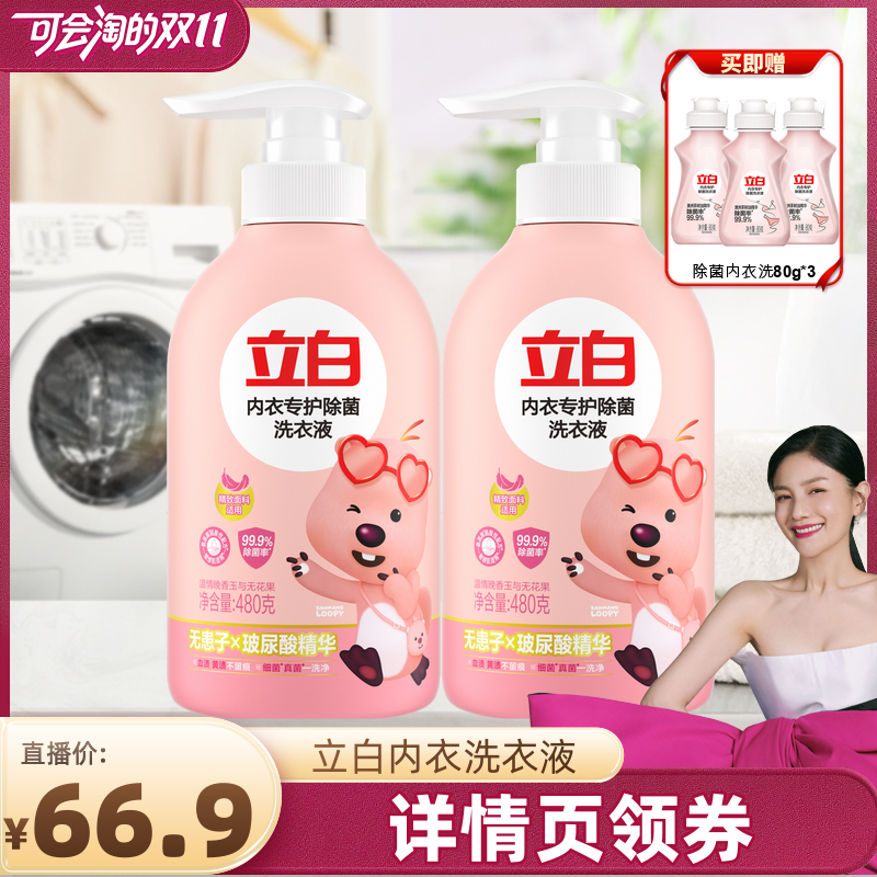 洗护合一，低泡易漂，不伤肌肤