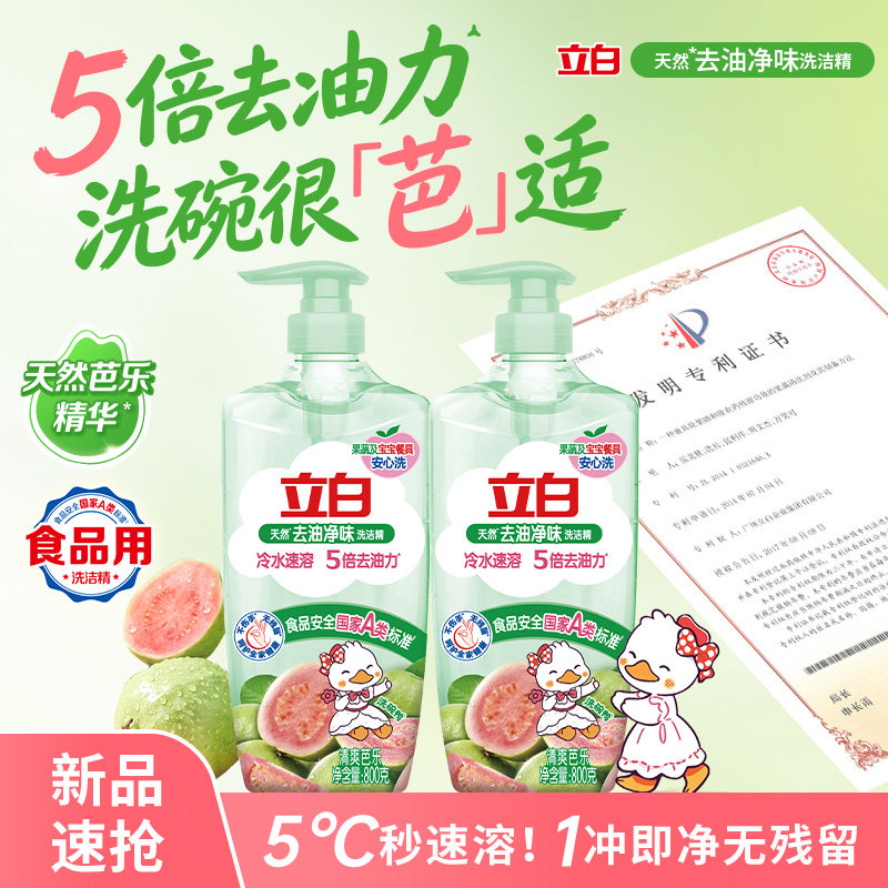 商品图