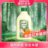 立白衣物除菌液除菌防霉去味怎么选？