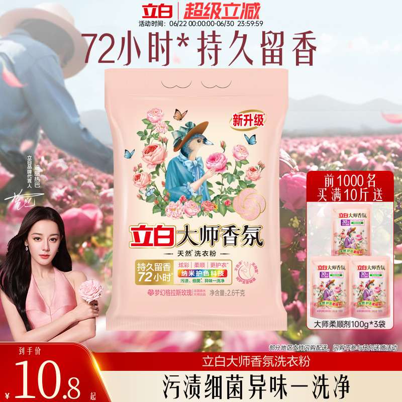 商品图