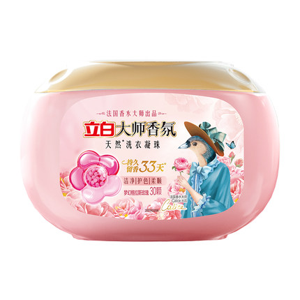 【赠品勿单拍】立白大师香氛洗衣凝珠30颗